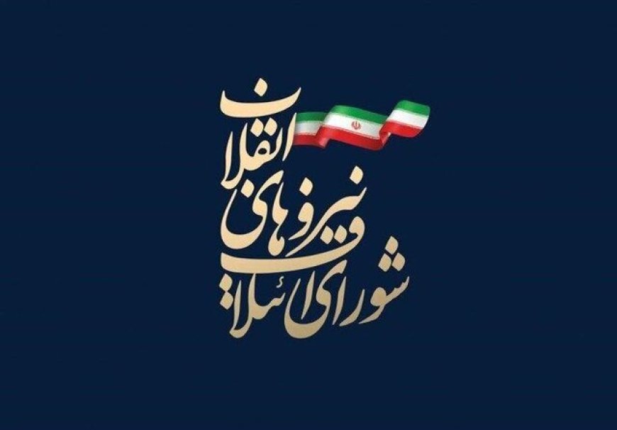 انتشار لیست غیررسمی شورای ائتلاف انقلاب اسلامی در تهران