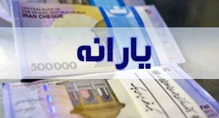 اعتراض ۸ درصد یارانه‌بگیران به تغییرات«دهک» خود