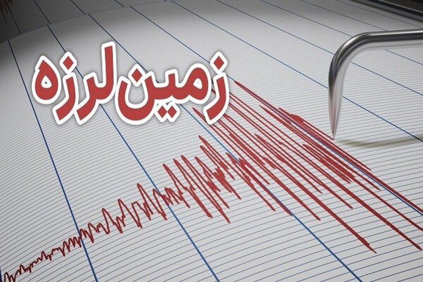 زلزله شدید در قزاقستان