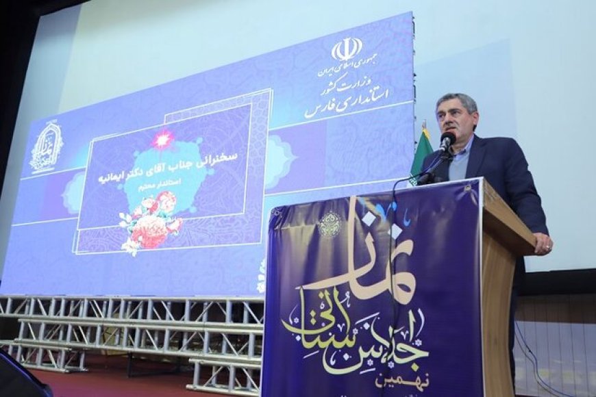 ایمانیه پیشنهاد داد: ارزیابی وظایف دستگاه‌های استان فارس برای اقامه نماز