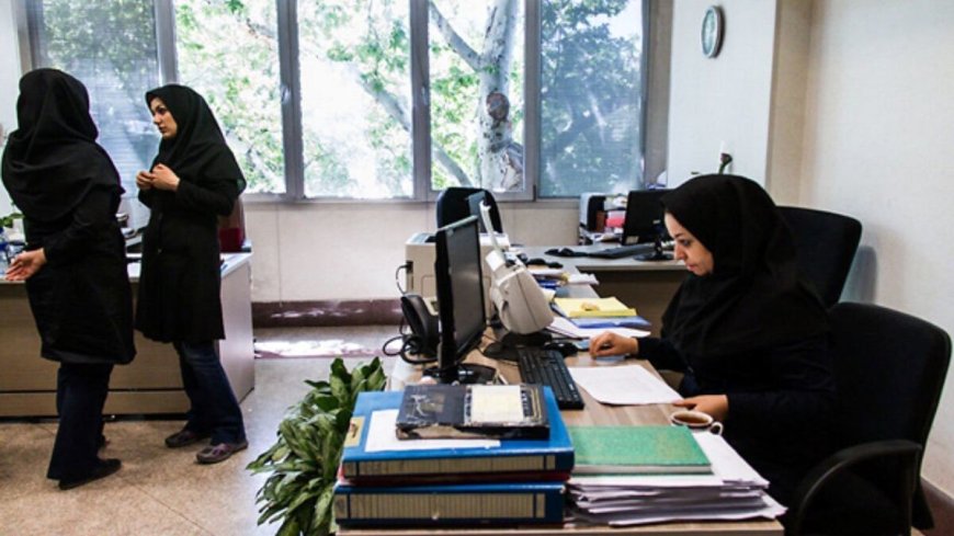 ساعت کاری کارمندان در ماه رمضان اعلام شد