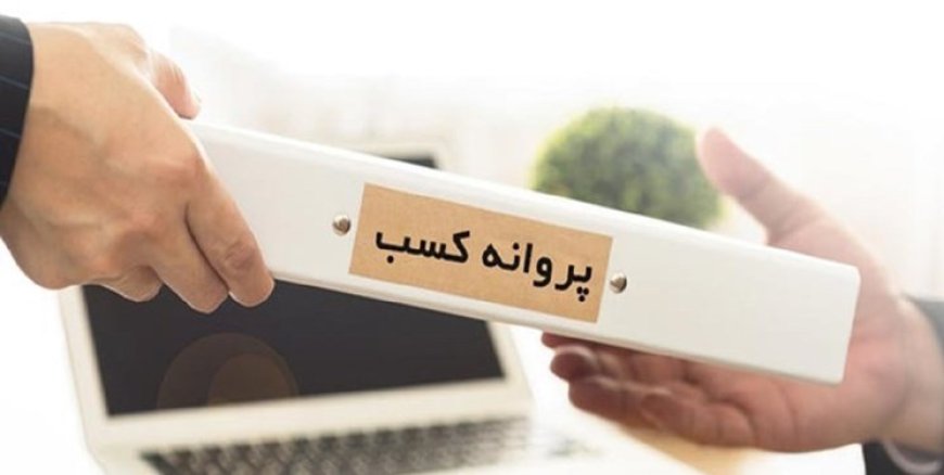 باد بهاری، پروانه های کسب کاغذی را خواهد برد!
