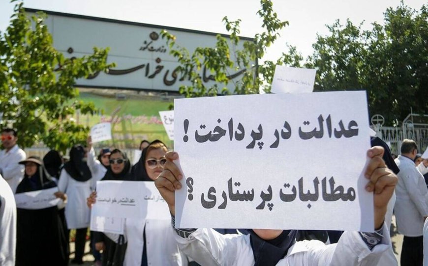 استعفا و تغییر شغل پرستاران؛ وزارت بهداشت خبر دارد؟