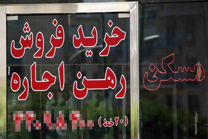 شب عید املاکی‌ها، روز سیاه مستاجرها
