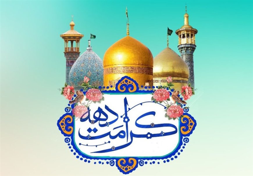 کانون های فرهنگی هنری مساجد استان فارس میزبان جشن های مردمی دهه کرامت