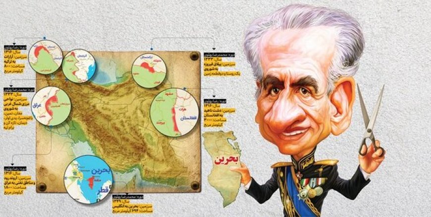 ذبح «بحرین»