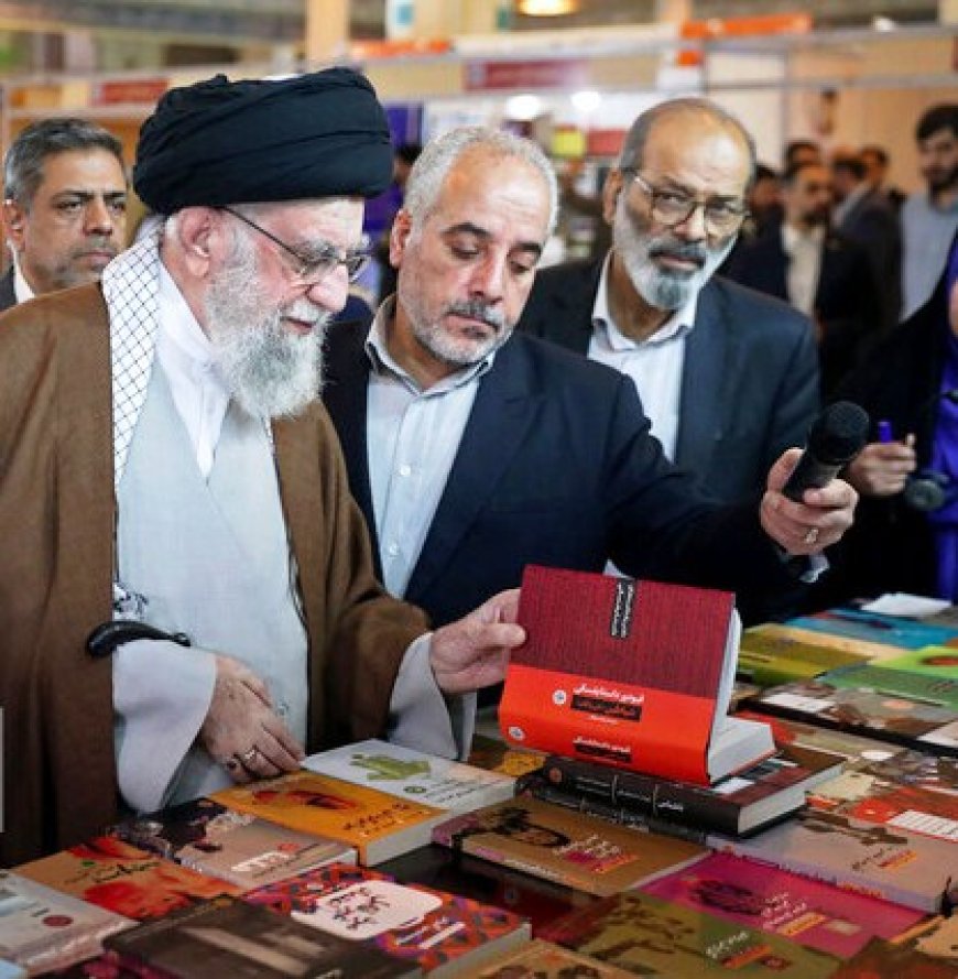 در دیدار رهبر انقلاب از نمایشگاه، چه کتاب‌هایی به ایشان معرفی شد؟