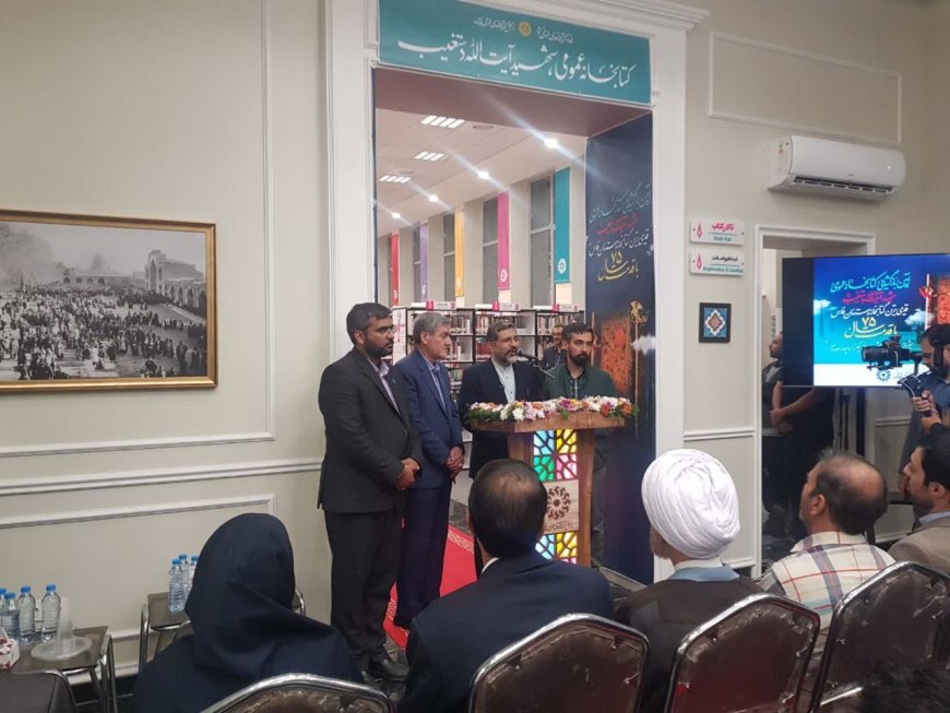 وزیر ارشاد: ساخت نهاد کتابخانه مرکزی شیراز بزودی آغاز می‌شود