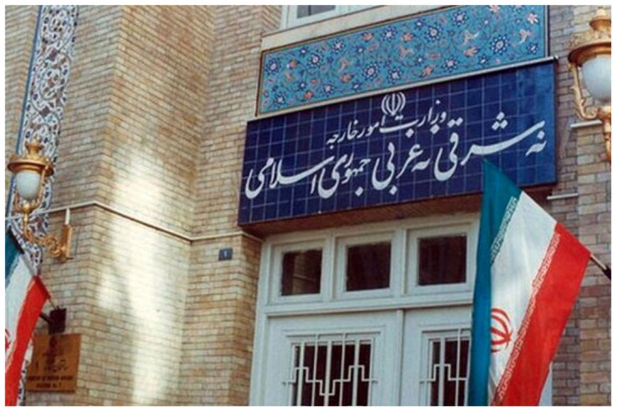 وزارت خارجه : صدور قطعنامه تاثیری بر اراده ایران برای ادامه بهره‌برداری صلح‌آمیز از انرژی هسته‌ای ندارد
