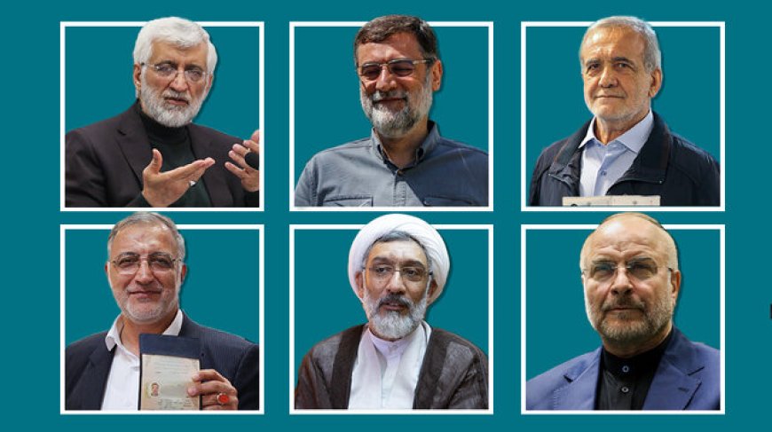 سوابق و وعده‌های نامزدهای انتخابات ریاست‌جمهوری