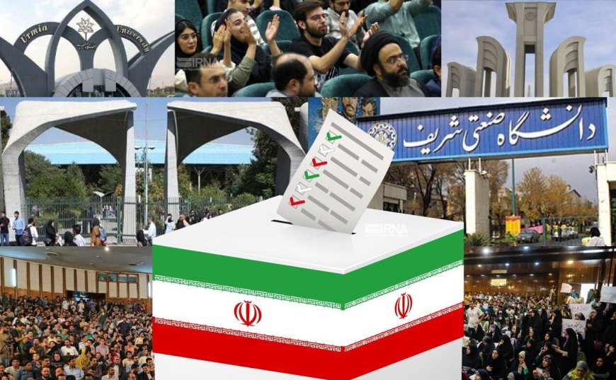 برگ جدیدی از نقش‌آفرینی در تاریخ سیاسی ایران/کدام نامزدها به دانشگاه رفتند؟