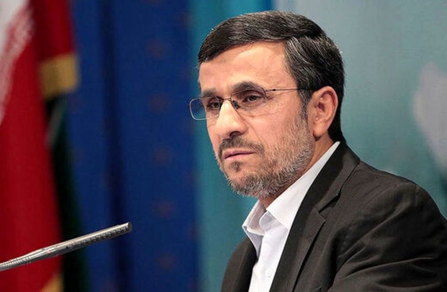 محمود احمدی نژاد از کدام کاندیدا حمایت می‌کند؟