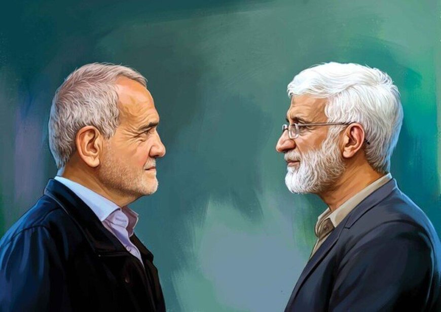 کلیدِ پاستور به مسعود پزشکیان می رسد یا سعید جلیلی؟ /باید و نبایدهای انتخابات ریاست جمهوری در مرحله دوم