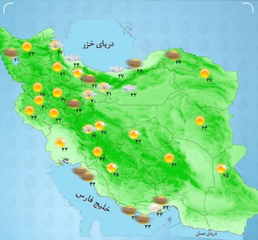 جوی آرام در غالب مناطق کشور