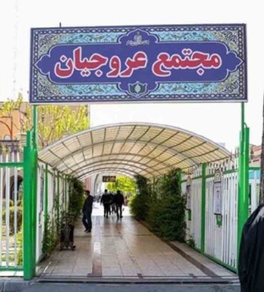 شستشوی اموات در بهشت زهرا (س) متوقف شد