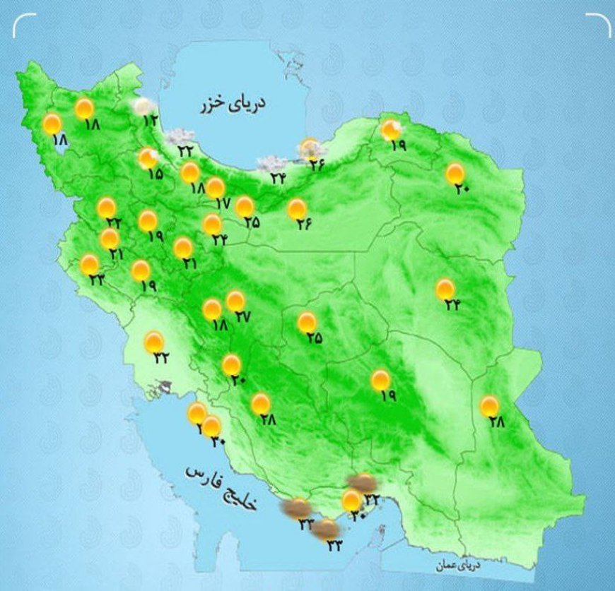 جو آرام در اکثر مناطق کشور