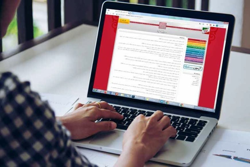 امروز آخرین مهلت انتخاب رشتۀ کنکور