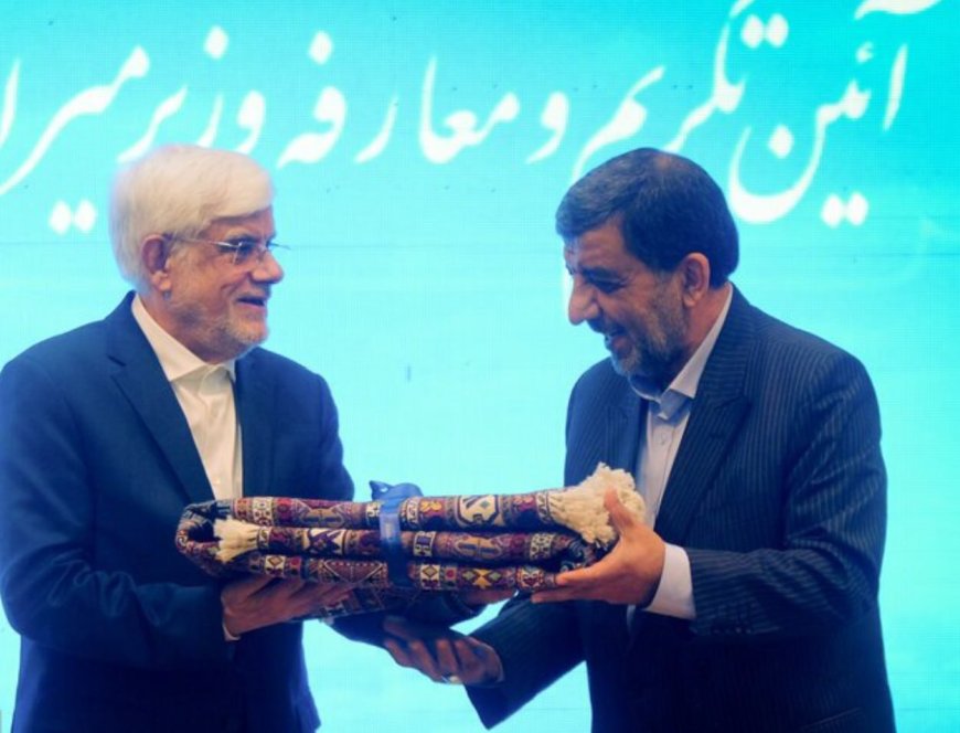 هدایای متفاوتی که عارف به ضرغامی داد