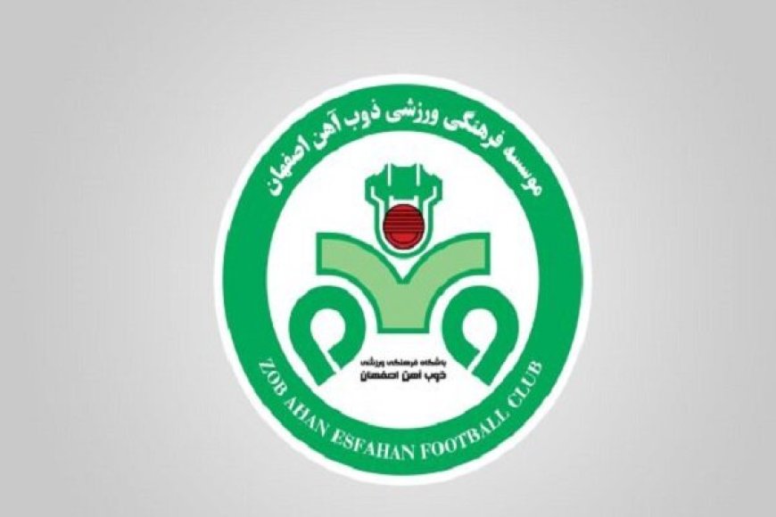 باشگاه ذوب آهن جریمه شد