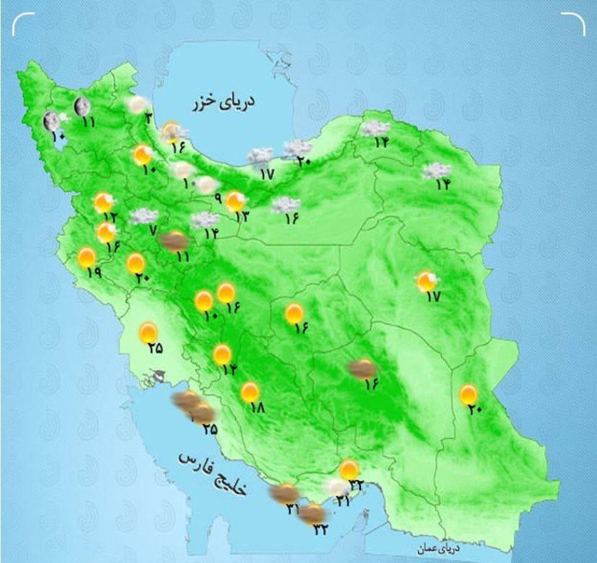 بارش‌های پراکنده در مناطق شمالی و مرکزی کشور