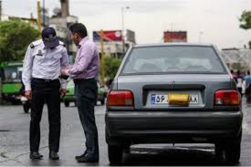 پلاک پوشانی چقدر جریمه دارد؟
