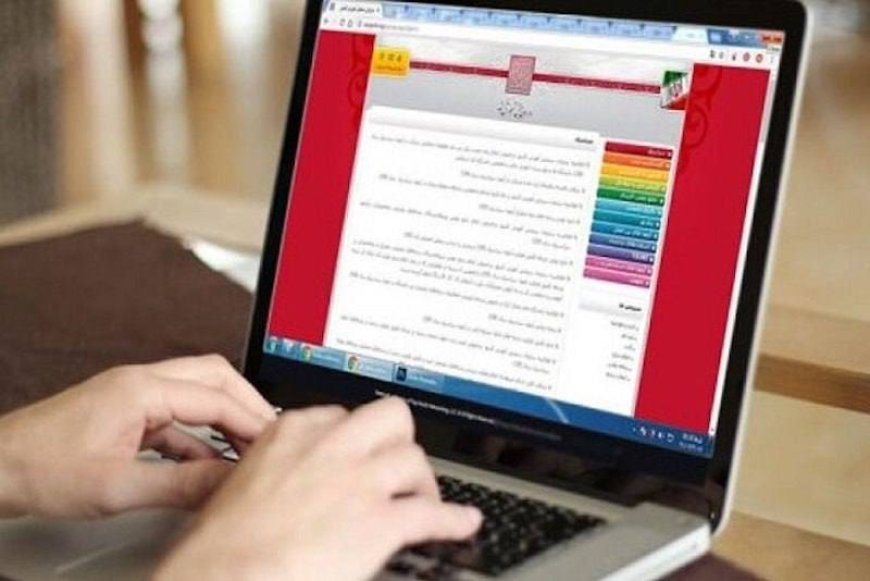 ثبت‌نام آزمون دکتری ۱۴۰۱ آغاز شد
