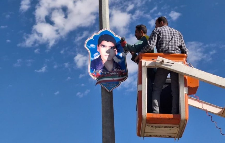 شهر شیراز مزین به چهره شهدا شد