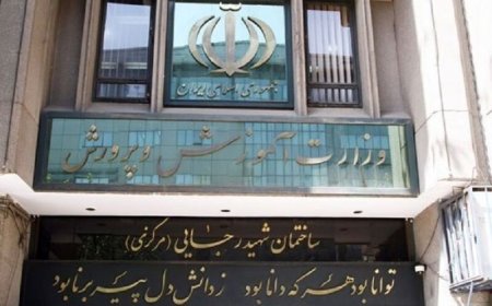 توضیح آموزش و پرورش درباره مرگ یک دانش‌آموز افغانستانی در شهرری
