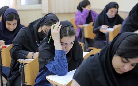 کنکور در مسیر تغییر