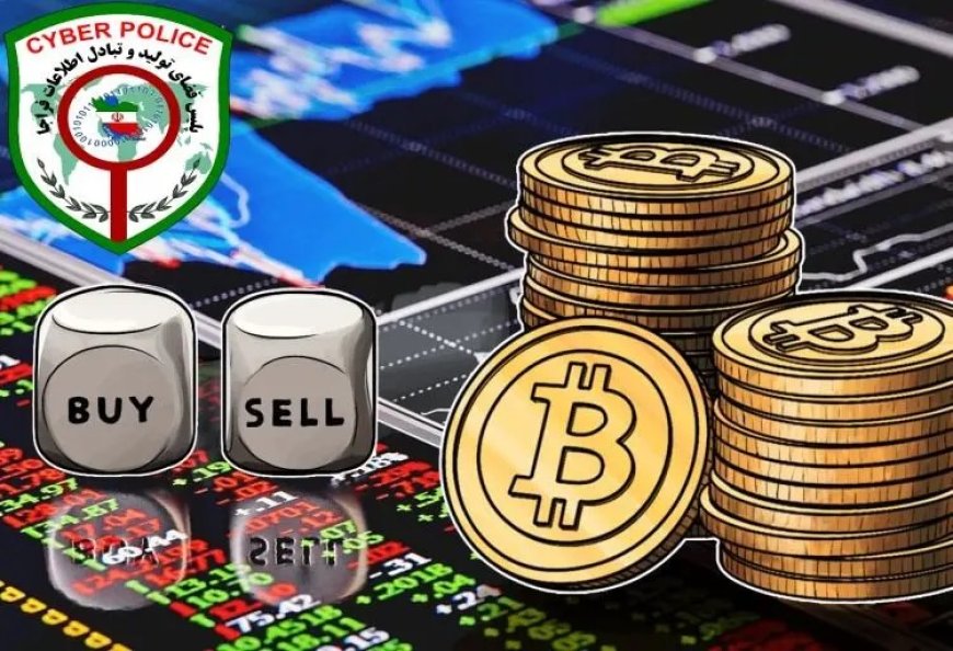 ۷ هشدار پلیس فتا درباره فعالیت در بازارهای ارز دیجیتال