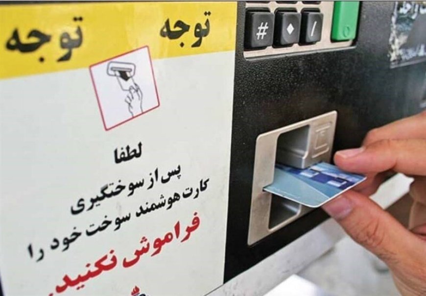 جزییات جدید از شارژ سهمیه بنزین در کارت ملی