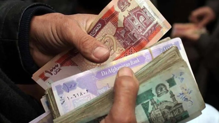 قیمت افغانی از دلار و یورو جلو زد!