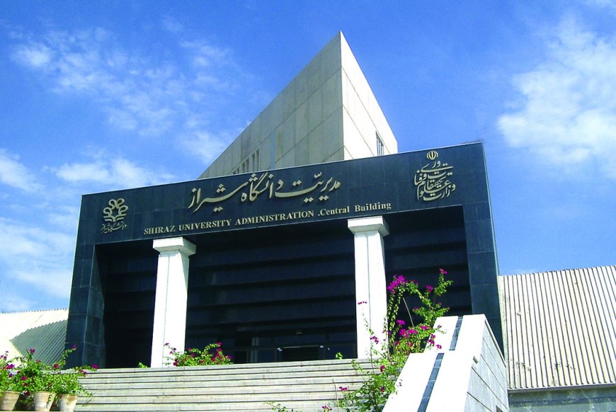 دانشگاه شیراز موفق به کسب دو رتبۀ نخست ملی در رتبه‌‌بندی موضوعی جهانی شانگهای ۲۰۲۴