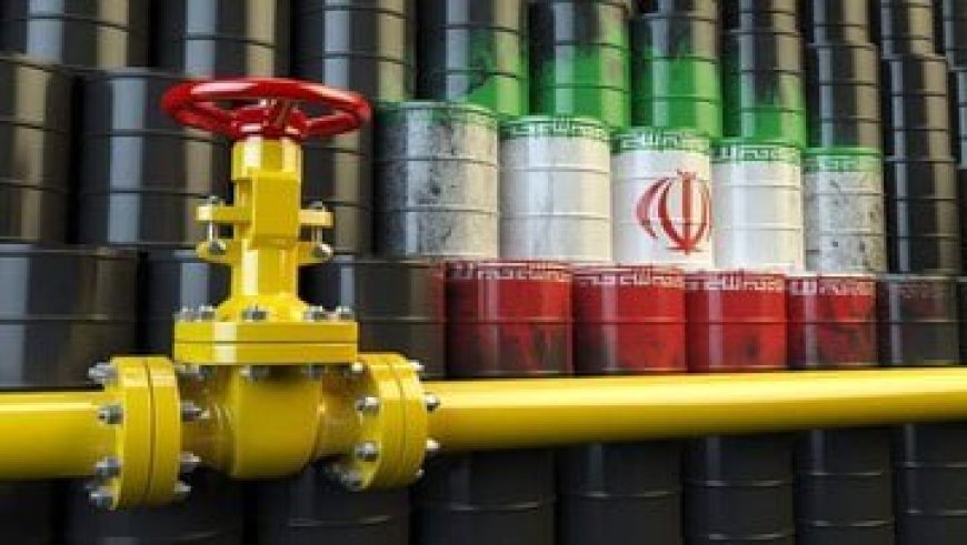 صادرات نفت ایران دوباره افزایشی شد/ روزانه 500 تا 600 هزار بشکه بیش از ماه قبل