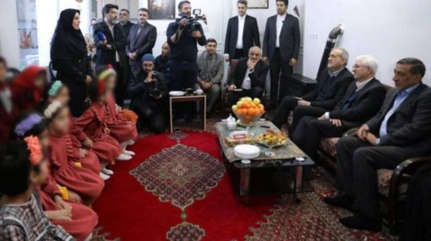 حضور پزشکیان در مرکز نگهداری کودکان بی‌سرپرست بجنورد‌