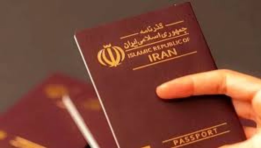 اعتبار گذرنامه‌ها ۱۰ ساله می‌شود