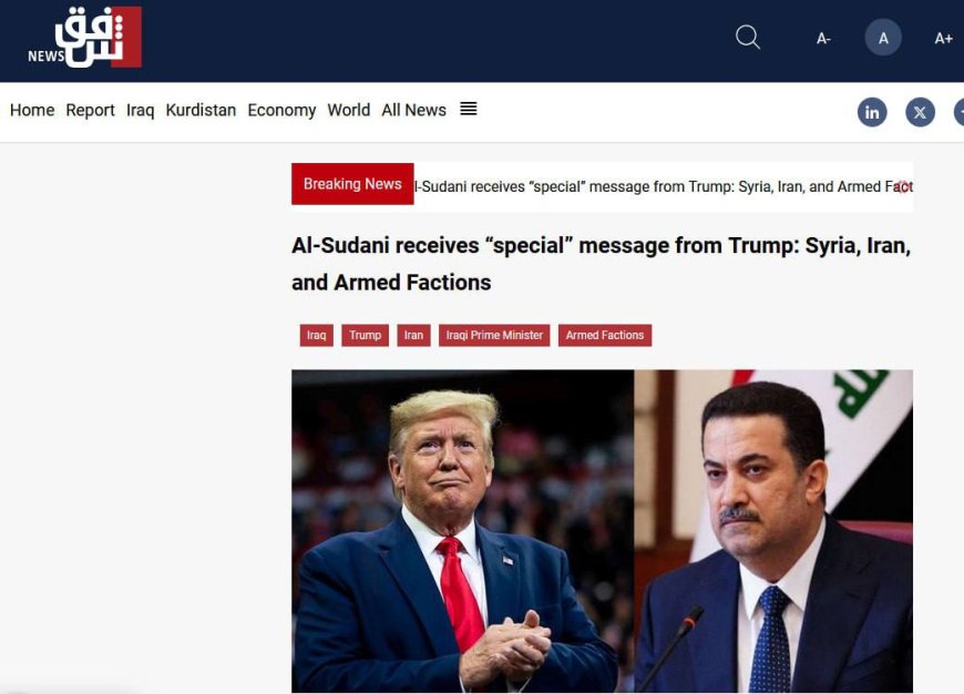 پیام مهم ترامپ برای ایران