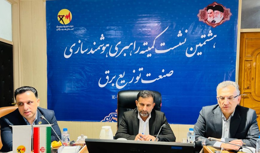 اقدامات زیر بنایی برای هوشمند سازی شبکه برق جزایر هرمز و هنگام