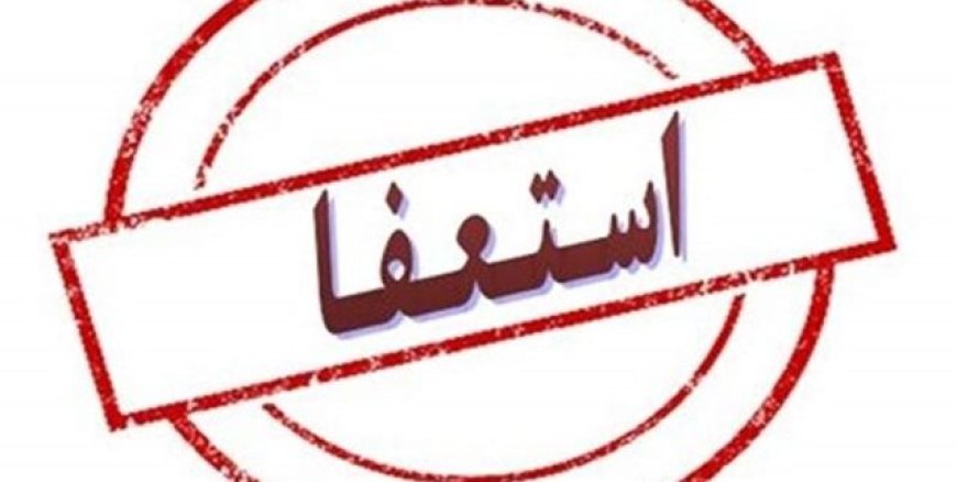 استعفای ۳ عضو شورای شهر کرگان در پی به آتش کشیدن شهردار این شهر