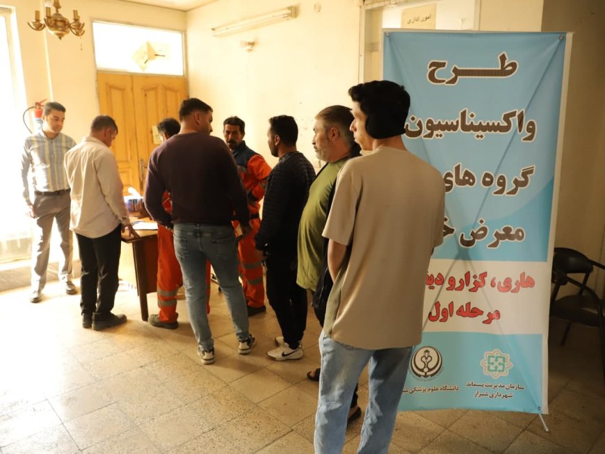 شیراز پیشگام در واکسیناسیون هاری و دیفتری-کزاز پاکبانان