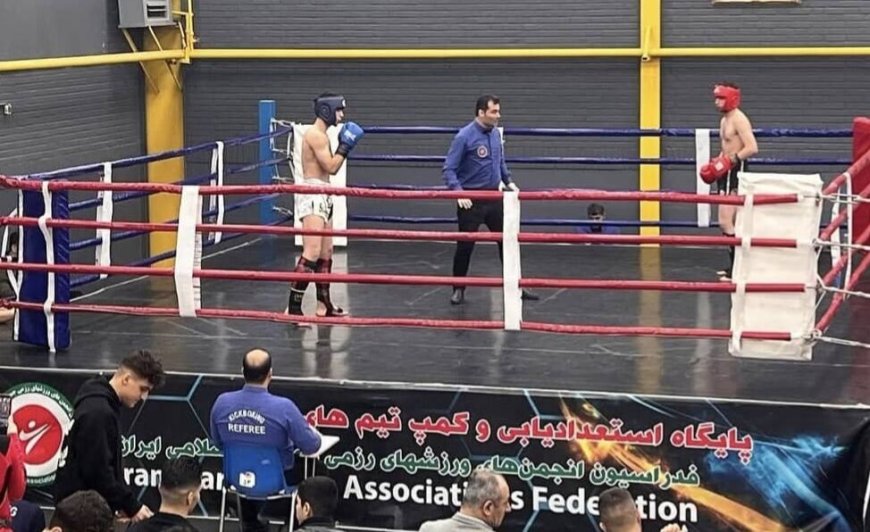 جوان بوشهری و کسب مجوز حضور در مسابقات کیک بوکسینگ جوانان آسیا