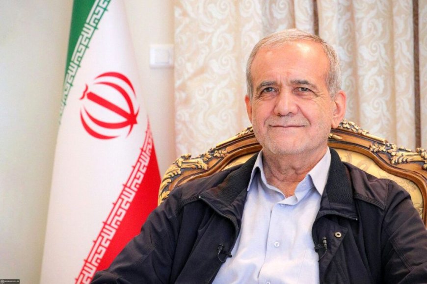 پزشکیان چهارشنبه با سفر به خوزستان  صدای بی‌صدایان می‌شود