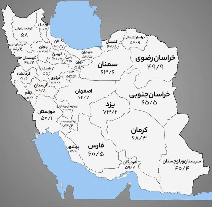 آمار ۶۰درصدی بوشهری ها در مالکیت خودرو