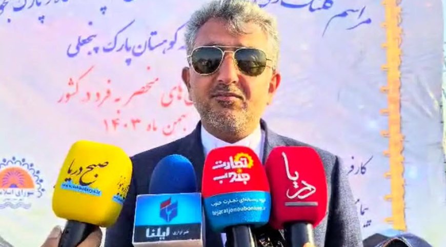 انقلاب نجومی در بندرعباس؛ ساخت مدرن‌ترین رصدخانه ایران آغاز شد