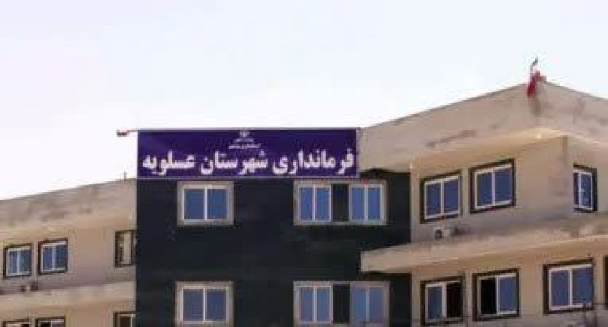 عسلویه باید فرمانداری ویژه شود