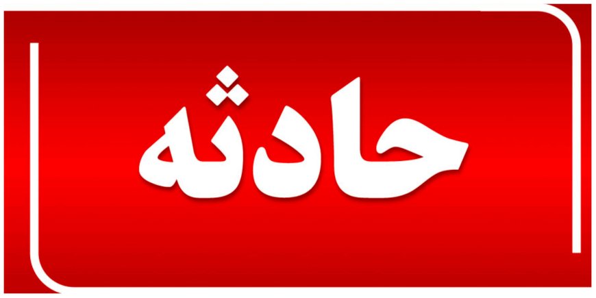 انفجار گاز در اهواز ۵ مصدوم بر جا گذاشت
