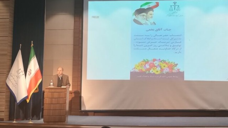 معاون سازمان ثبت در شیراز اعلام کرد : مستندنگاری ۸۸ درصد از اراضی کل کشور