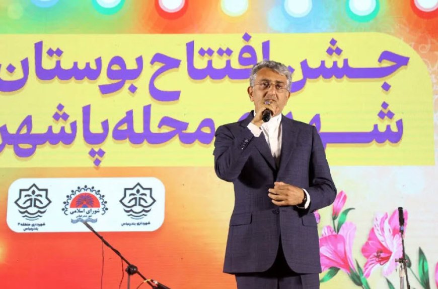 رکوردشکنی شهرداری بندرعباس؛ بوستان شهدای پاشهر در کمتر از ۶ ماه ساخته شد