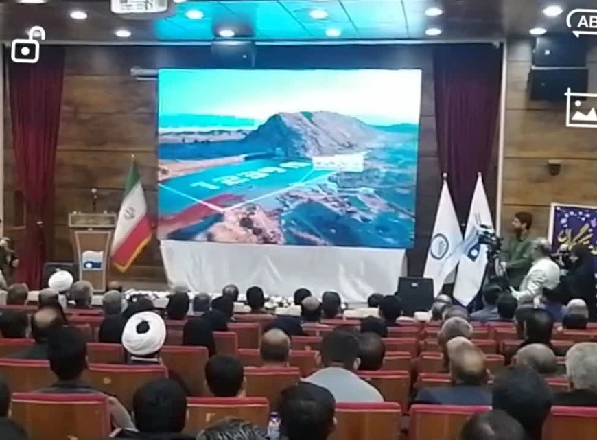 افتتاح سد تنگ خُمار فسا با حضور وزیر نیرو 