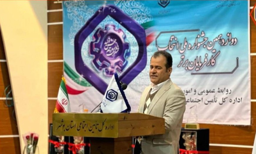 ۵۲۶ واحد تولیدی در استان بوشهر تکمیل و به‌بهره‌برداری می‌رسد